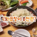 삼룡이네 이미지
