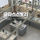 글라스스토리 용인기흥점 네이버블로그