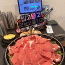 백년불고기물갈비(방화점) 이미지