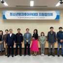 서구청소년수련관 방과후아카데미 이미지