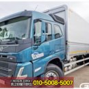 수원자동밋션 | 수원 볼보25톤 원쓰리 윙바디 중고트럭 매매 가격