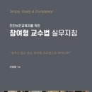 (주)케이피건설