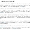 조양강 민박 이미지