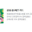 아이디펫 동물병원 이미지