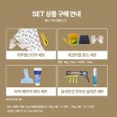 새로고침인테리어 - 부천시 소사구 경인옛로 116 | 이 타일 하나로 전세집 분위기 완전히 바꿨어요 | 새로고침 데코타일 600 비접착식 NPT16882 내돈내산 후기