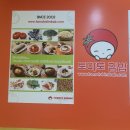 588 토마토김밥 이미지