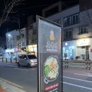 호육정 이미지
