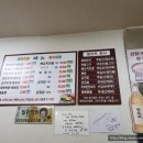 강변식당 이미지