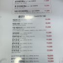 정관장(남가좌점)