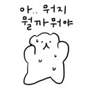 부어치킨 연제구청점 이미지