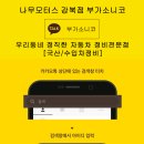 SEVEN모터스 이미지