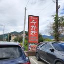 지리산식당 이미지