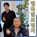 우방제2노인회경로당 | 강릉보청기- 우리동네 회장님 보청기 알려드려요.