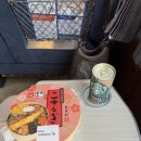 화산-13 | 5월 일본여행 - 3~4일차, 하코네/오와쿠다니화산투어/미야노시타/카페나라야