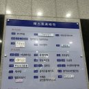 참진쭈꾸미야채곱창 | [양주 옥정] 옥정 소곱창 맛집 '쏘쭈꾸미 포차' 방문후기