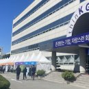 미래테크 이미지