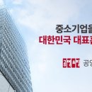 뉴월드유통 이미지