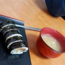 세희네김밥