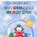 주머니다방 이미지