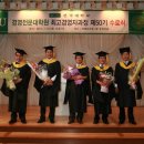 건국대학교 경영전문대학원 이미지