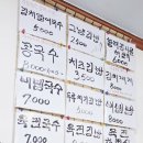 조문정국수집
