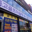 화순프로샵