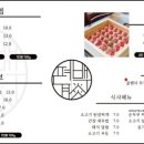 편백담 이미지