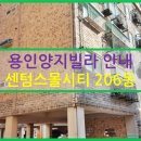 남곡리 경로당 이미지