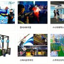 청라스매시파크
