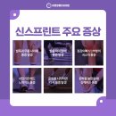 더바른정형외과의원 이미지