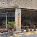 재건사 이미지