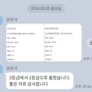 향사당 이미지