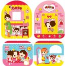 뚱이하우스 이미지