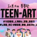 틴아트 이미지