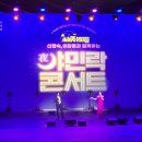 (공연) 세종시민과 함께하는 <SONG for 세종> | [세종밤마실 축제] 2025년 세종 공연 브랜드 &lt;야민락 콘서트&gt; 만원의 행복!