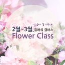 라온하제아트