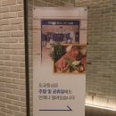 여의도식당