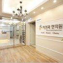 한봉한의원 이미지