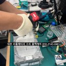 (주)케이모터스 | 벤츠 CLS 48V 마일드하이브리드 배터리 수리