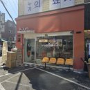 강남대로83길 18 | [서울/신논현] 쿠운 강남역 빙수, 생딸기치즈빙수에 반하고 왔어요! 🍓 (솔직후기/할인/주차)