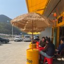 문경여행 문경에서 베트남 맛보기 [베트남커피 문경] 코코넛커피스무디🤍🤎