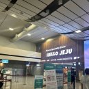 Hello PC | 제주공항 아시아나 비즈니스 라운지 위치, 내부, 후기