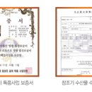 정주굴비 이미지