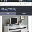 화이트엔틱컴퓨터좌식책상-5만, 좌식의자 개당 만원 이미지