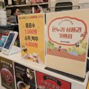 정가네수제튀김 이미지