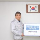 사단법인 한국장애인산업협회 이미지
