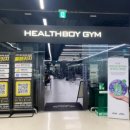 헬스보이짐PT&필라걸 광교점 이미지