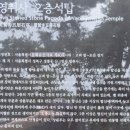 보문사약수터 | 25.10.9 성북구 영취사-보문사-미타사