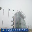 탄금호야영장 이미지