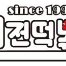 신화떡볶이 이미지